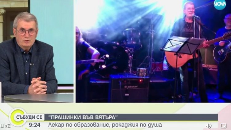 Започват проверки в държавните болници