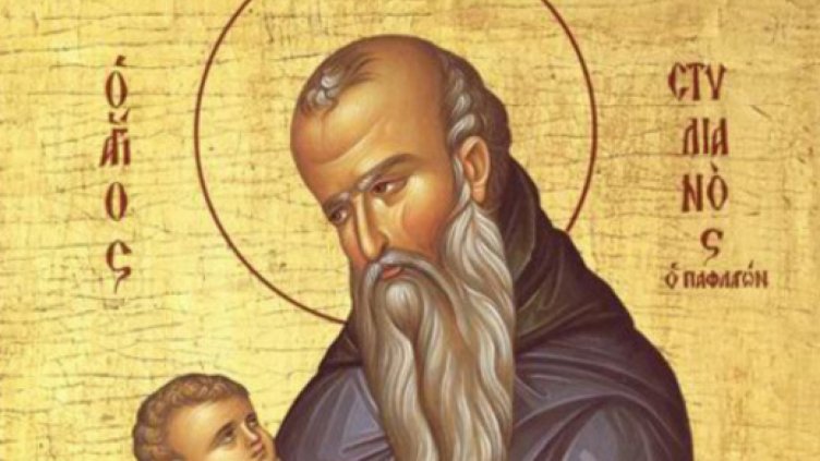 Православната църква чества Свети Стилиян Пафлагонийски