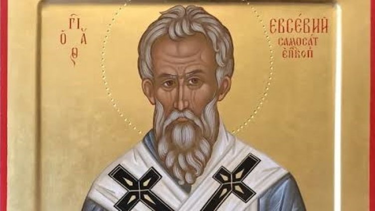 Честваме паметта на свещеномъченик Евсевий Самосатски