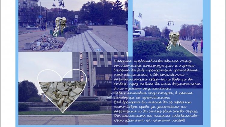 Определиха победителите в конкурса &bdquo;Визия за Варна&ldquo;