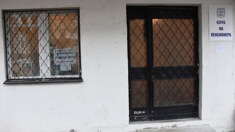 Във Варна откриха нов пенсионерски клуб