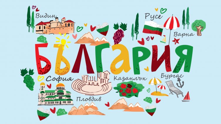 ЗАД „Армеец“ с нова застраховка „Помощ при пътуване в България“