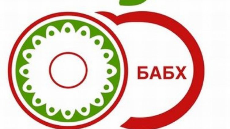 Останки от животни откриха до водосборна зона