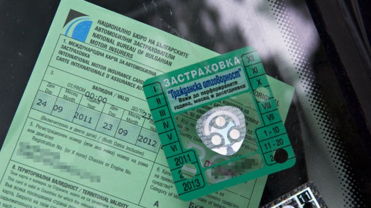 "Гражданска отговорност" за колите – вече и за три години