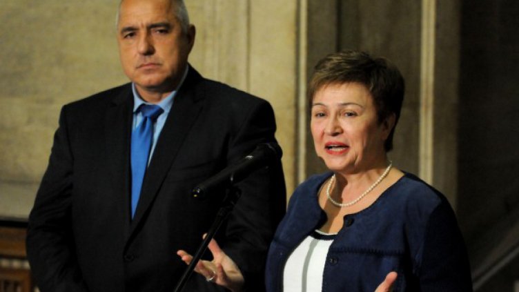 Снимка: Булфото