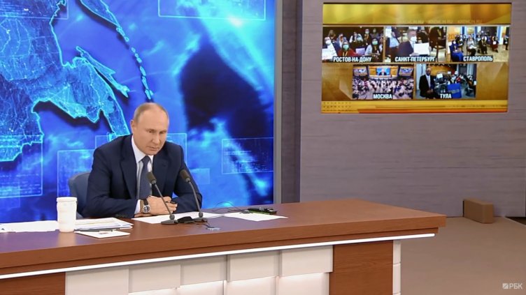 Путин дава традиционната си ежегодна пресконференция (НА ЖИВО)