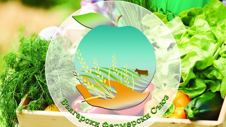 Български фермерски съюз организира изложение на местни продукти във Варна