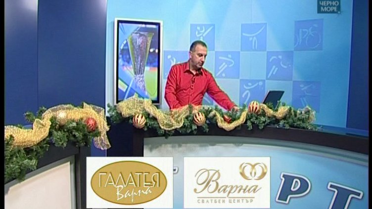 "Таймаут" 25.12.2016