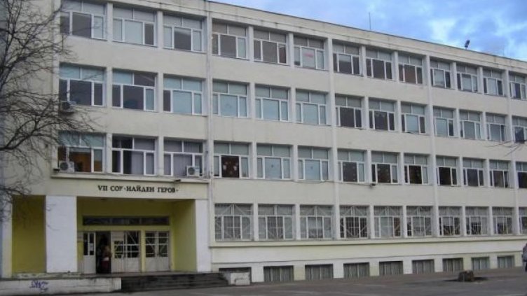 СОУ "Найден Геров" отбелязва юбилей с прегръдка