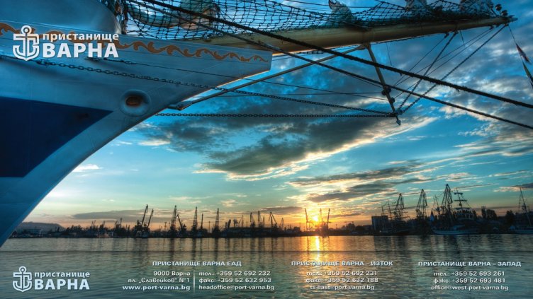 "Пристанище Варна": Депутат от ДБ пуска "фалшиви новини"