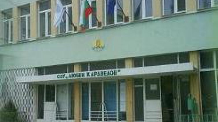 Часовете в СОУ "Любен Каравелов" ще са намалени и днес