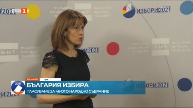 Решение за гласуване с хартиена бюлетина се взема само от ЦИК