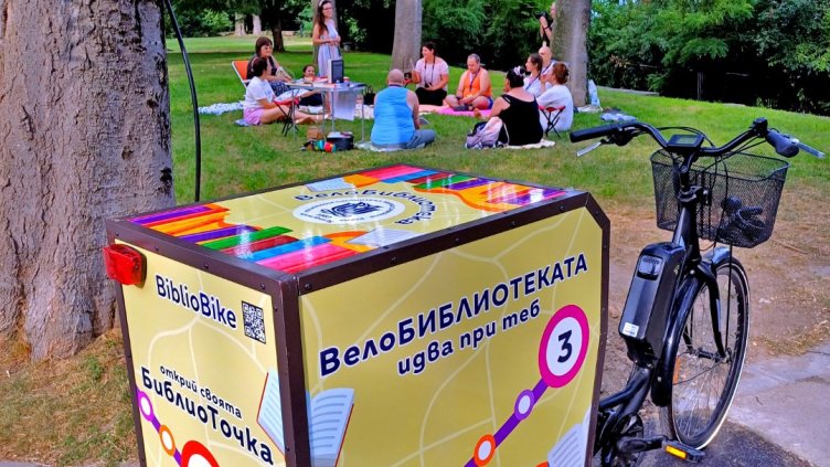 Варненската ВелоБиблиотека се завръща с нова визия