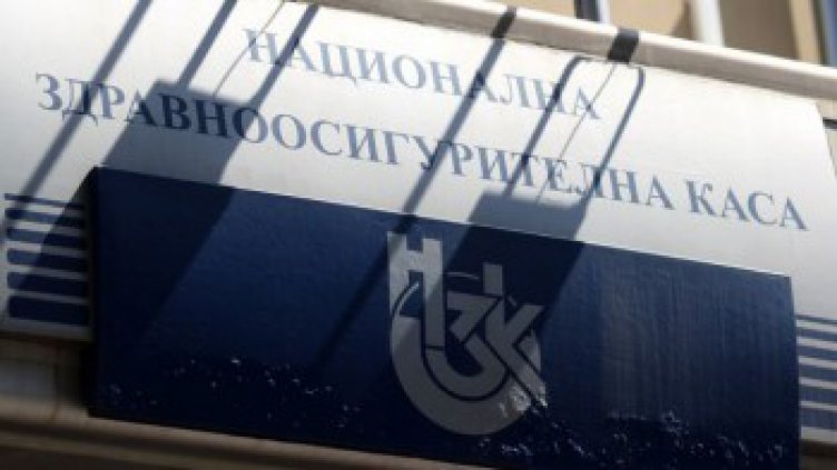 НЗОК ще продължи да заплаща 3 лекарства за злокачествени заболявания