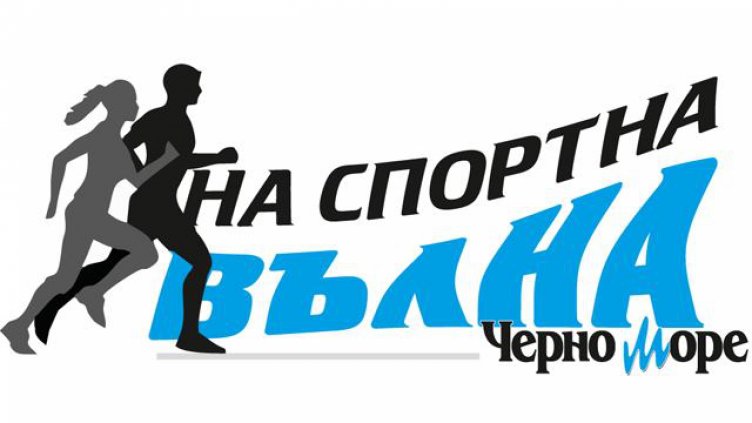 Очаквайте лекоатлета Еркан Низам в рубриката „На спортна вълна“