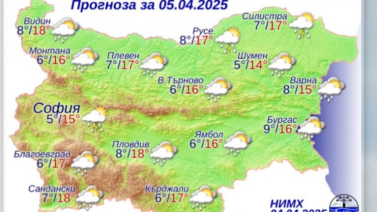 Очаква ни облачна и дъждовна събота