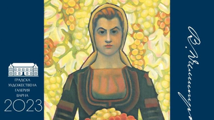 ГХГ - Варна почита Владимир Димитров - Майстора в календара си за 2023 г.