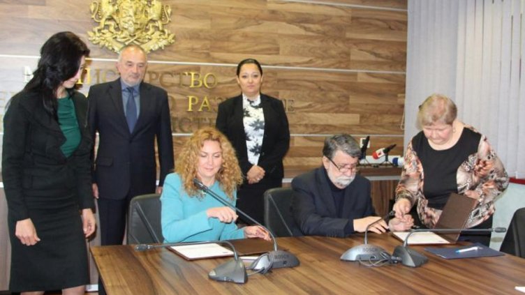 ДОГОВОРЪТ ЗА ФИНАНСИРАНЕ НА НУИ &bdquo;ДОБРИ ХРИСТОВ&ldquo; ПО ОП &bdquo;РЕГИОНИ В РАСТЕЖ&ldquo; 2014-2020 беше подписан в сградата на Министерството на Регионалното развитие и благоустройството.  Снимка МРРБ