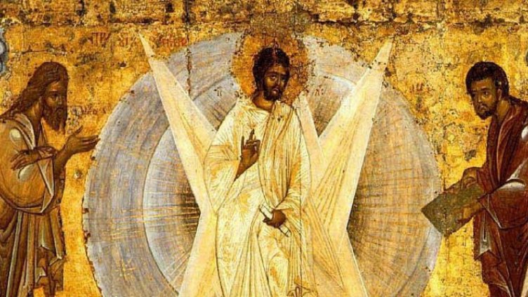 Преображение Господне е!