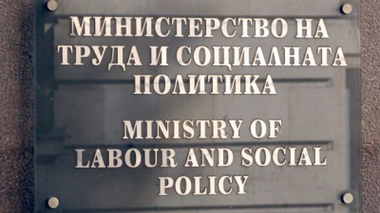 Обозначават социалните предприятия със специална марка