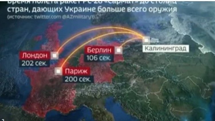За какво време руска ядрена ракета поразява столици в Европа? Виж ВИДЕО
