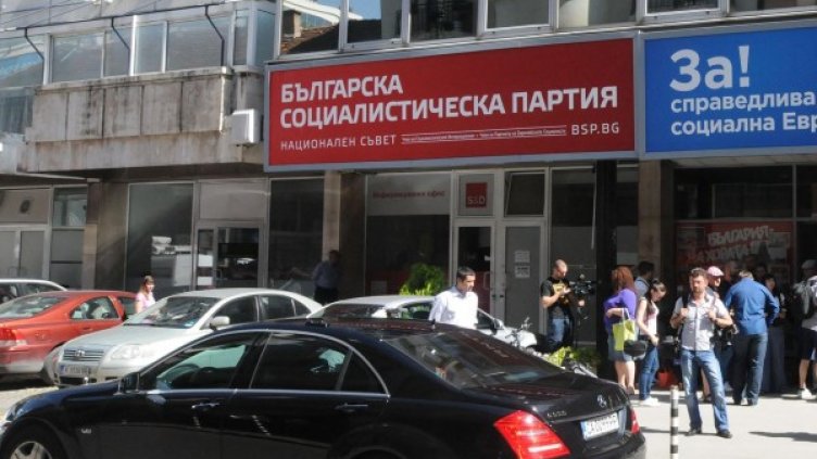 Първите номинации за нов лидер на БСП заваляха на &quot;Позитано&quot; 20  