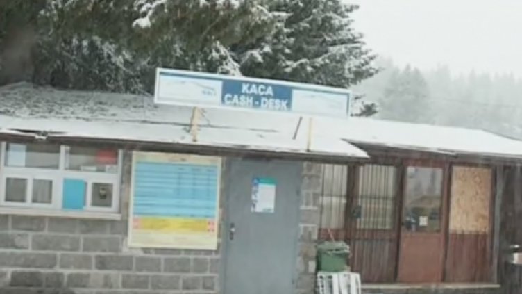 Взривиха банкомат на метри от хижа "Алеко"