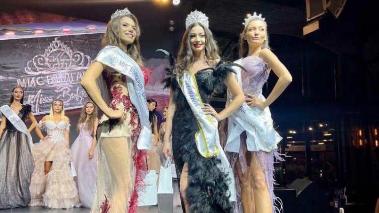 Избират представителка на Варна за конкурса „Мис България“