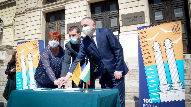 Валидираха пощенска марка „Варна - 100 години курортен град“