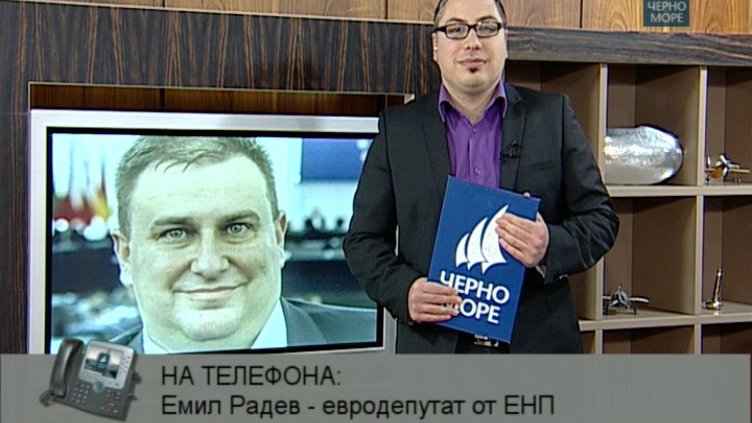 "Щрихи от утрото" (19.1.2017) - Какви са реакциите след избора на Антонио Таяни за председател на Европейския парламент?