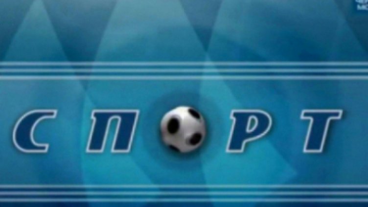 ТВ Черно море - Спортна емисия 29.09.2017 г.