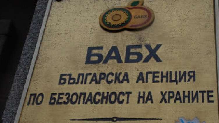 БАБХ затвори обект във Варненско, заради лоша хигиенна