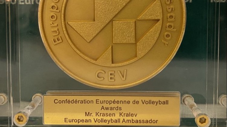 Красен Кралев стана Посланик на Европейския волейбол
