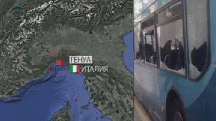 Критично е състоянието на шофьора, катастрофирал в Генуа