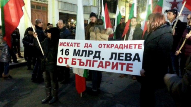 Снимка архив