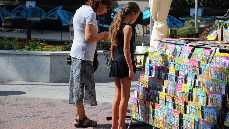 Снимки: Ели Маринова