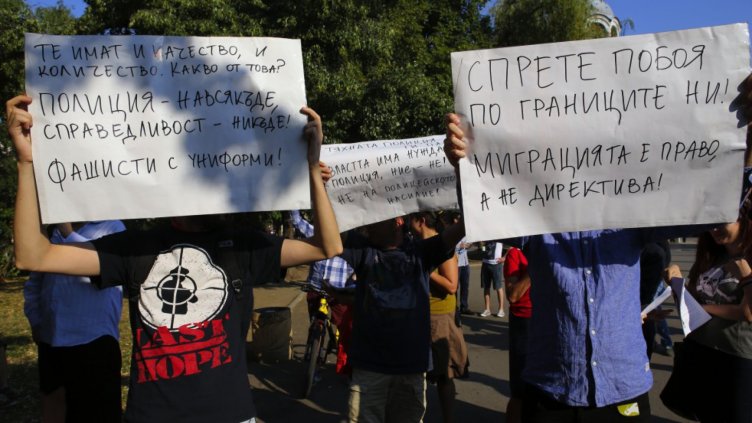 Пред МВР протестираха срещу полицейското насилие