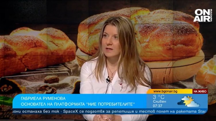 Рискуваме при покупки от интернет на козунаци и храни за Великден