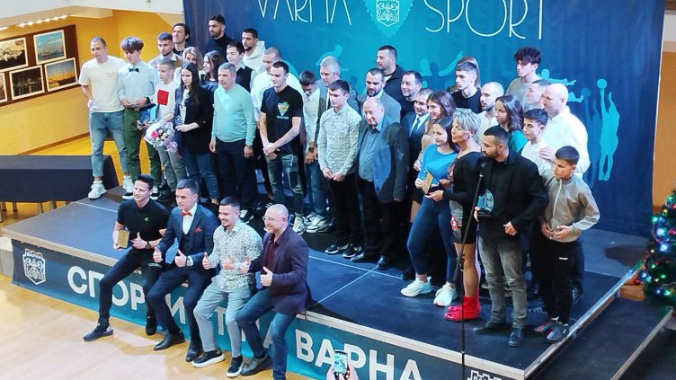 Наградиха най-добрите спортисти на Варна за 2024 г. (СНИМКИ)