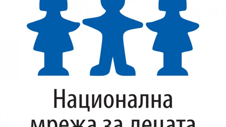 Над 550 български деца ще получават медицинските храни от държавата вместо да чакат на дарителски кампании