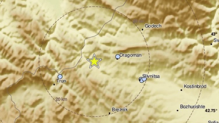 Земетресение близо до София