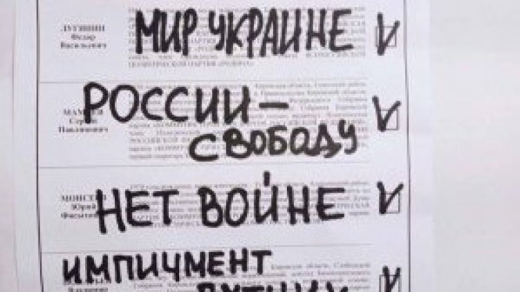 Говорит Москва... Разраства се бунтът на руските депутати срещу Путин