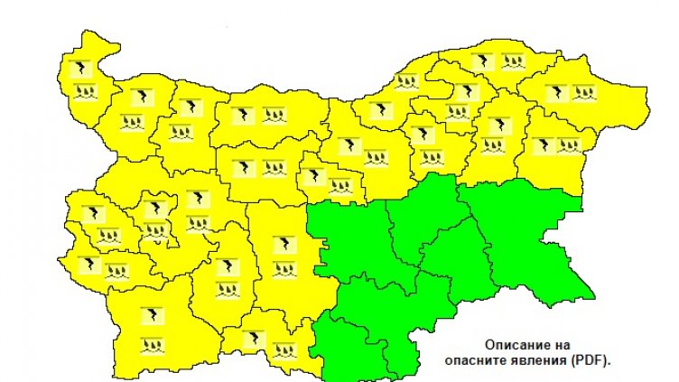 Времето във Варна на 20 юли 2021