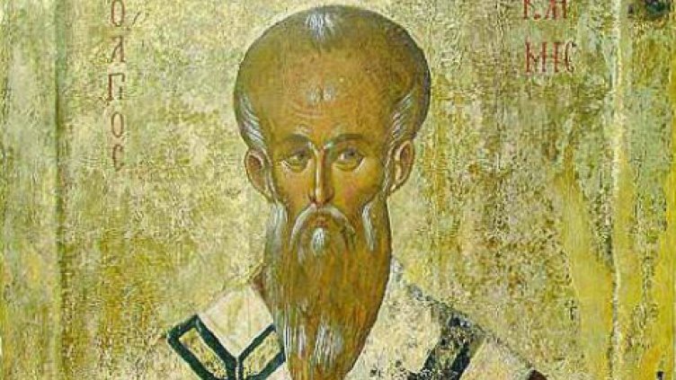 Почитаме паметта на Свети Климент Охридски