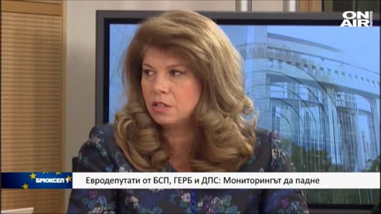 Илияна Йотова: Последният доклад на ЕК е написан по преразкази на Хр. Иванов и М. Кунева  