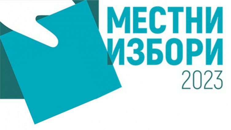 Ясни са кметовете на цели 24 варненски села още преди вота