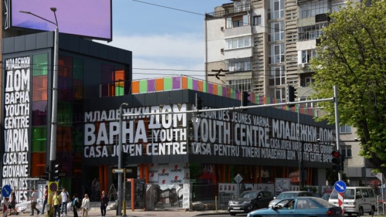 Кандидатстудентска борса ще се проведе в Младежкия дом