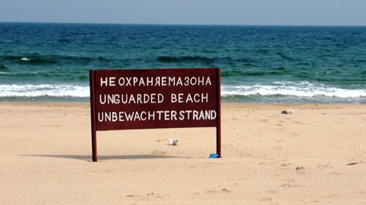 Специалисти алармират за опасно мъртво течение по морето