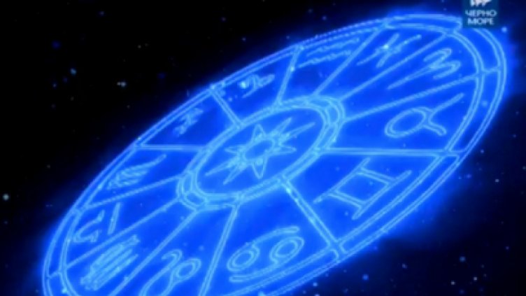 ТВ "Черно море" - Хороскоп за 21.11.2016 г. 