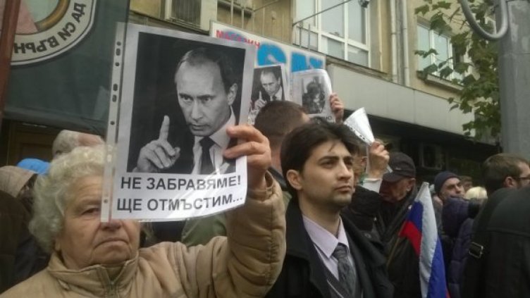 Пред турското посолство с Волен: "Убийци", "Палачи"